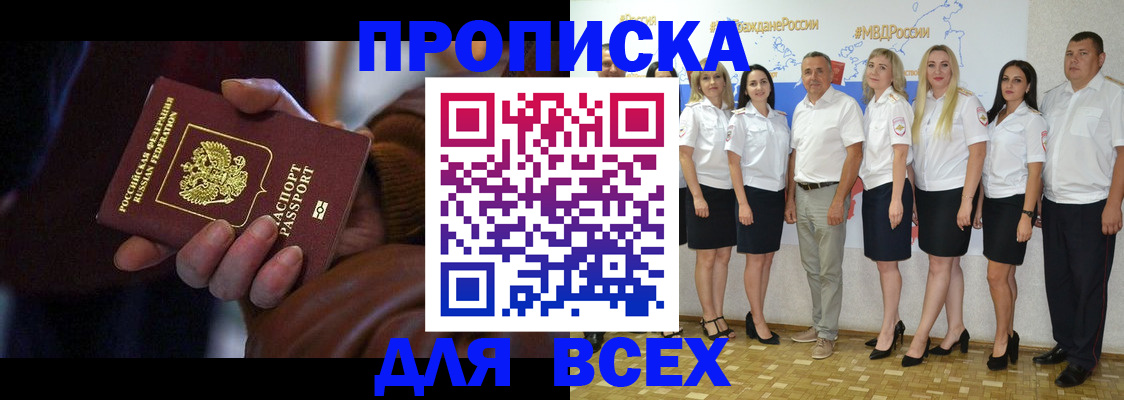 регистрация для школы в Королёве