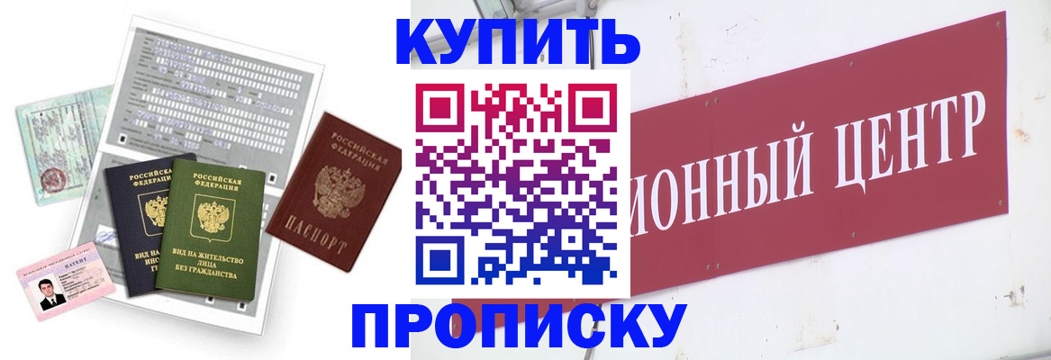 временная регистрация госуслуги в Королёве